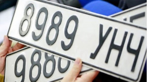 Тээврийн хэрэгслийн улсын дугаар “Carplate” цахим системийг 12-р сарын 30-ны өдөр нээнэ